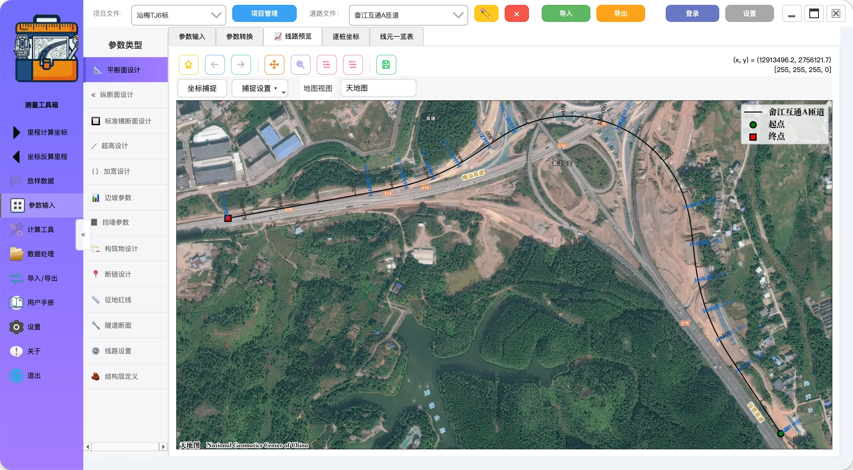 CLTool 路线平面设计界面：中线叠加在卫星影像底图上，左侧为参数菜单，顶部为路线文件与导入导出按钮